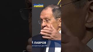 Глава #МИД #рф #Лавров пожаловался на многочисленные разногласия между #россией и #США.