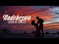 Nadekezwa Audio Cover By Zuchu