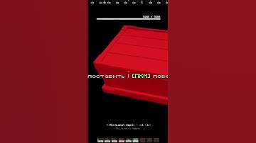 #rust #майнкрафт #rustрейд #rustme #minecraft #растантирейддом #мем #растмирейд #залети #memes