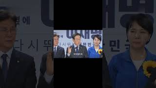 무능한 여당에 대한 비판적 시각 제시 #더불어민주당#이재명