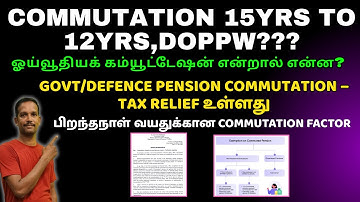 Commutation Pension: Avoiding Common Mistakes #pensioners_news #pension #commutation #news