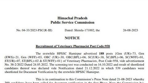 hppsc Veterinary Pharmacist Post Code 958 document verification | hppsc latest notification |