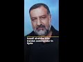 Israeli airstrike kills Iranian commander in Syria | AJ #shorts