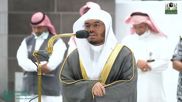 تلاوة فضيلة الشيخ أ.د. ياسر الدوسري  من صلاة الفجر 16 ربيع الآخر 1444هـ.