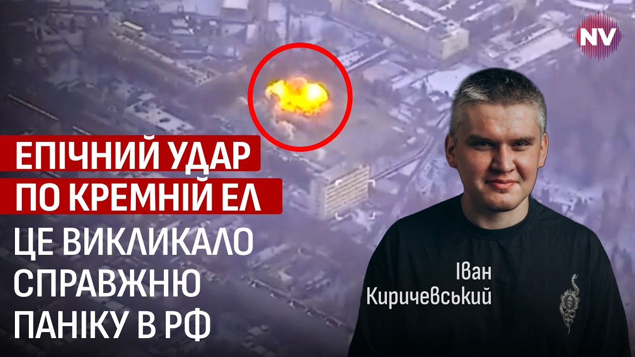 10 ракет ударили по Брянску. Это как Курская операция, только в воздухе | Иван Киричевский