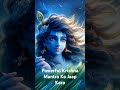 Powerful Krishna Mantra Ko Jaap Karo l Krishna Mantra hindi #shorts