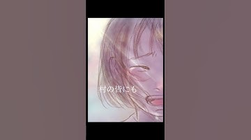 2025年劇団パレイド第七回新人公演「光のほうへ」予告映像 #演劇 #舞台 #劇団 #劇団パレイド #光のほうへ