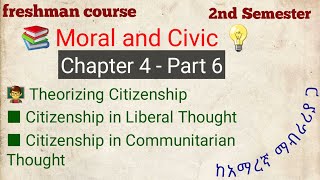 Moral and Civic | Chapter 4 Part 6 --------| Citizenship in Liberal Thought vs Communitarian Thought