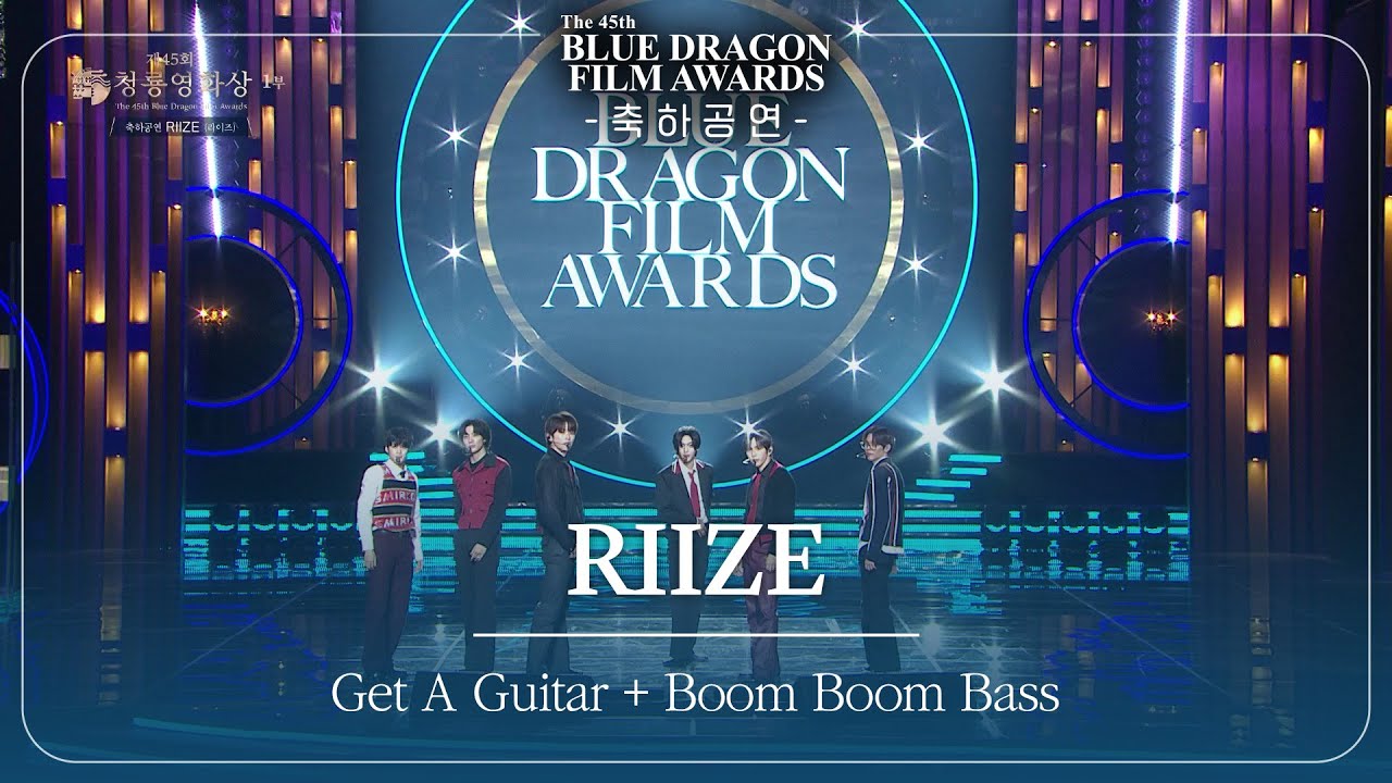 RIIZE - ‘Get A Guitar + Boom Boom Bass’ 축하공연 [제45회 청룡영화상 시상식]  [제45회 청룡영화상 시상식] | KBS 241129 방송