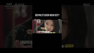 Boynextdoor New Ost In Perfect Crown  boynexdoor kpop
