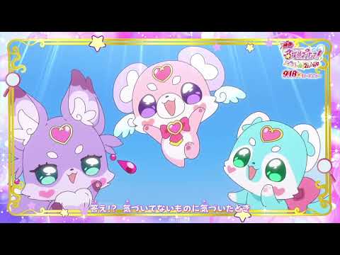 『映画 名探偵プリキュア！』Opening Movie