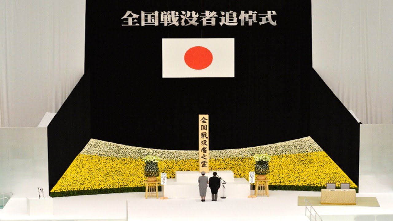 追悼