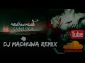 Sanuka  saragaye remix dj madhuwa
