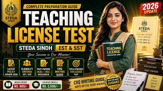 Teaching License Test Complete Guide | Past Papers + CRQ Writing + Eligibility | Sindh STEDA