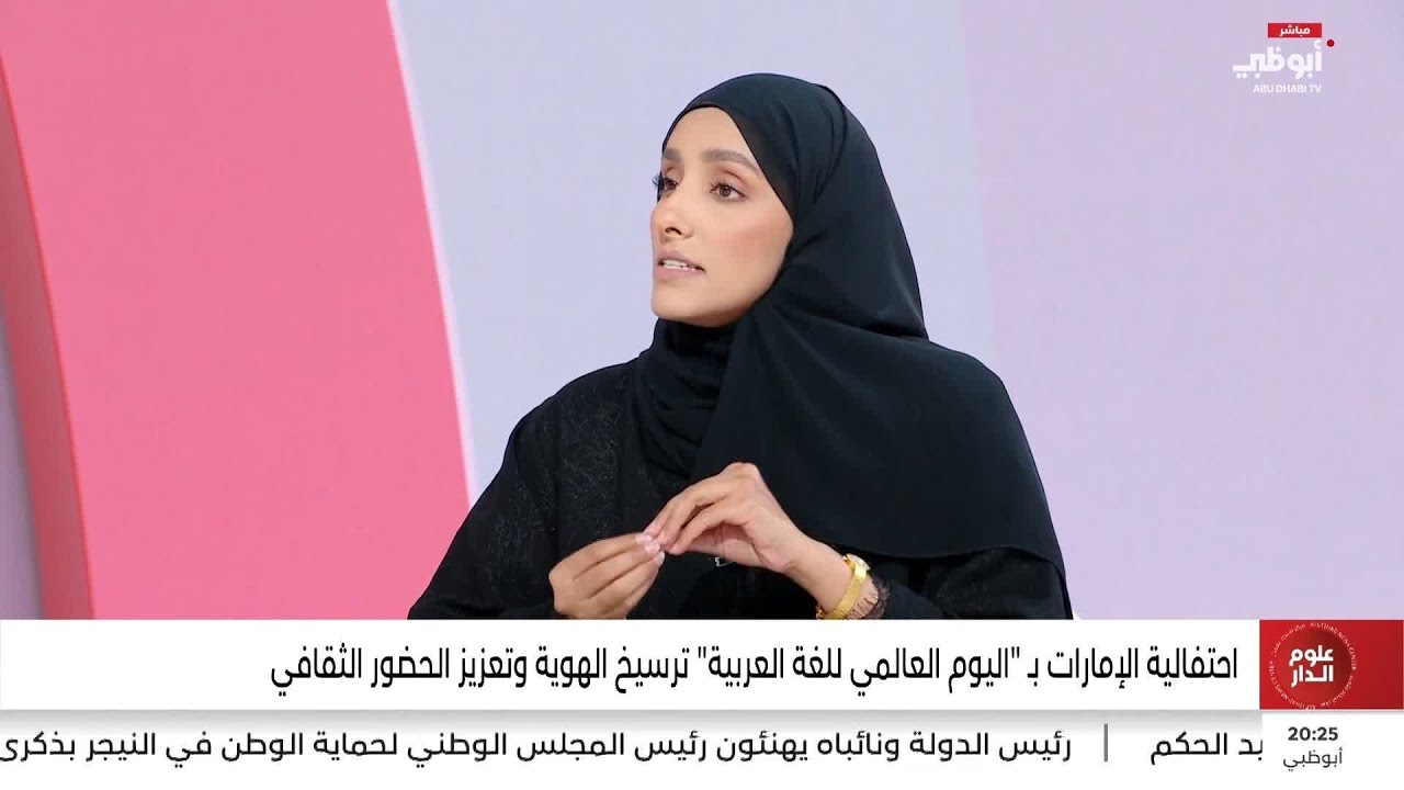 عفاف المنهالي: مرحلة الطفولة المبكرة هي الأساس لتعلم المهارات