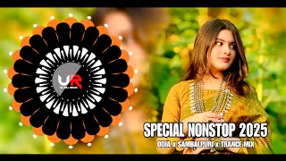 ODIA X SAMBALPURI NONSTOP DJ REMIX 2025 × LATEST ODIA DJ SONG × ODIA DJ REMIX - ULTRA REMIX BBSR