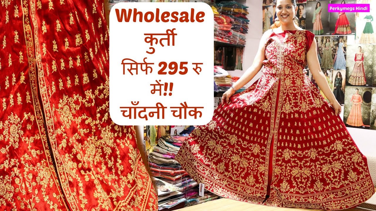 Attri Wholesale in Chandni Chowk,Delhi - Best Salwar Kameez Wholesalers in  Delhi - Justdial