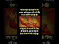ट्रंप के लिए मुजरा..!#modi#bjp#congress#rjd#aap#shorts#trending#viral#youtubeshorts#memes