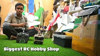 RC shop in bd - Biggest RC hobby shop - সবচেয়ে বড় RC দোকান - রিমুট এর ড্রোন বিমান গাড়ি বোট এর দোকান