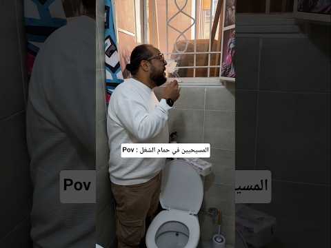 المسيحيين في رمضان