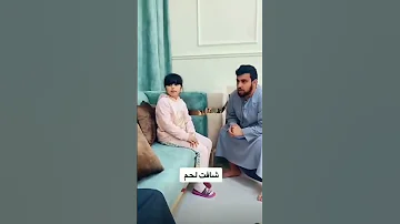 حلوة البنات تحدي خفيف مع عمي ناصر السعودية المغرب 