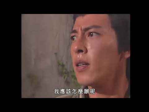 The Smiling, Proud Wanderer (1996) - Linghu Chong vs Ning Zhongze