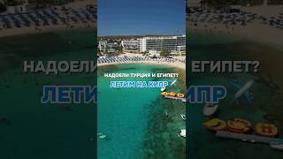 Доступный европейский курорт турагент курорт европа