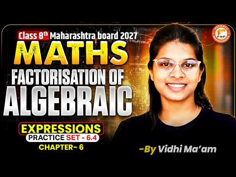 Factorisation of Algebraic Expressions Class 8th Practice Set 6.4 | Maths Chapter 6 MH Board 2026