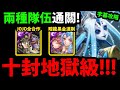 字幕版【阿紅神魔】十封地獄級復刻😱『JOJO承太郎/暗龍黑金！』🔥5分鐘速刷🔥免費神卡必刷！全面分析👉要刷幾張？【冰冷的金屬身體 地獄級】【毀世的重生者 ‧ 夏馬西】【虛妄絕念 ‧ 夏馬西】