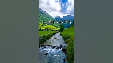 القران الكريم _سورة الكافرون