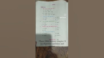 class 10th history chapter 3 ka objective question and answer