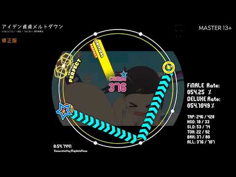 【修正版】アイデン貞貞メルトダウン - えなこ feat. P丸様。「お兄ちゃんはおしまい！」【maimai創作譜面】