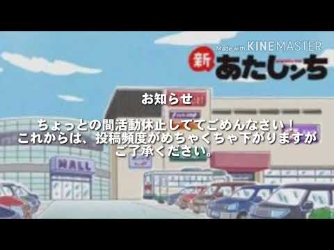 重要なお知らせ