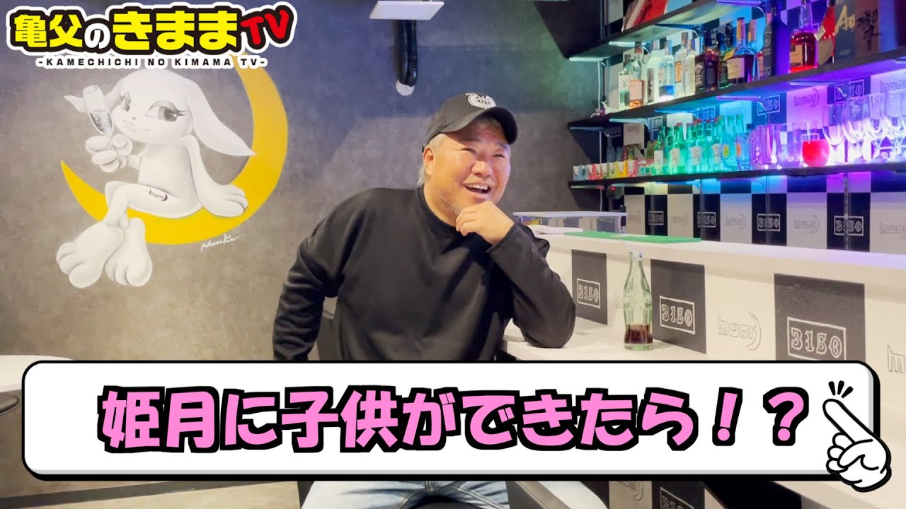 第3回 質問コーナー 娘の子供は男の子 女の子 どっちがいい Youtube 第3回 質問コーナー 娘の子供は男の子 女の子 どっちがいい Youtube