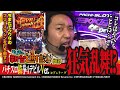 フリーズが魅力の機種にまりものアレが狂気乱舞!![パチスロ鉄拳4デビルVer.]まりもの新台通信簿#039