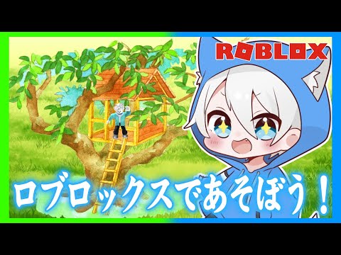 ボールになって細い道を進むロブロックス＃1【ROBLOX】