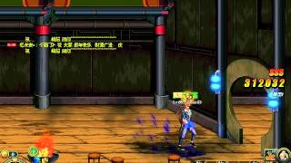 [DNF] Retake West Line with Monk