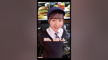 【マックバイトあるある】いつかやらせるからなああああ！！！