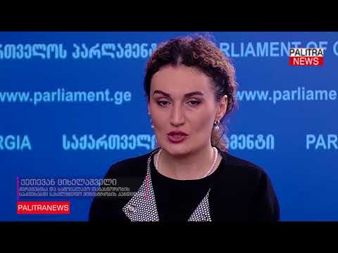 ვინ დატოვებს და ვინ დარჩება სამთავრობო კაბინეტში - საკითხი მინისტრობის კანდიდატებისთვის უცნობია