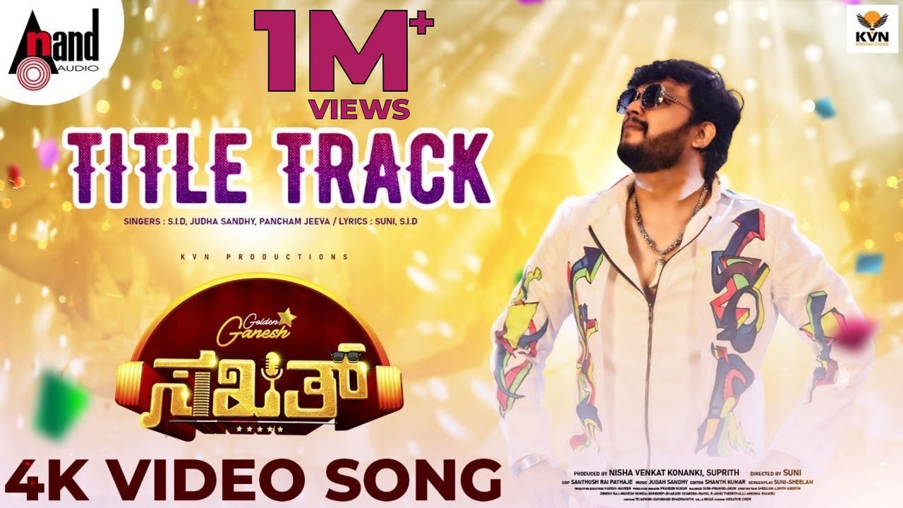 Sakath | Title Track | Video Song | Golden Star Ganesh | Suni | Judah Sandhy | KVN Productions