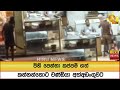 පිහි|sin