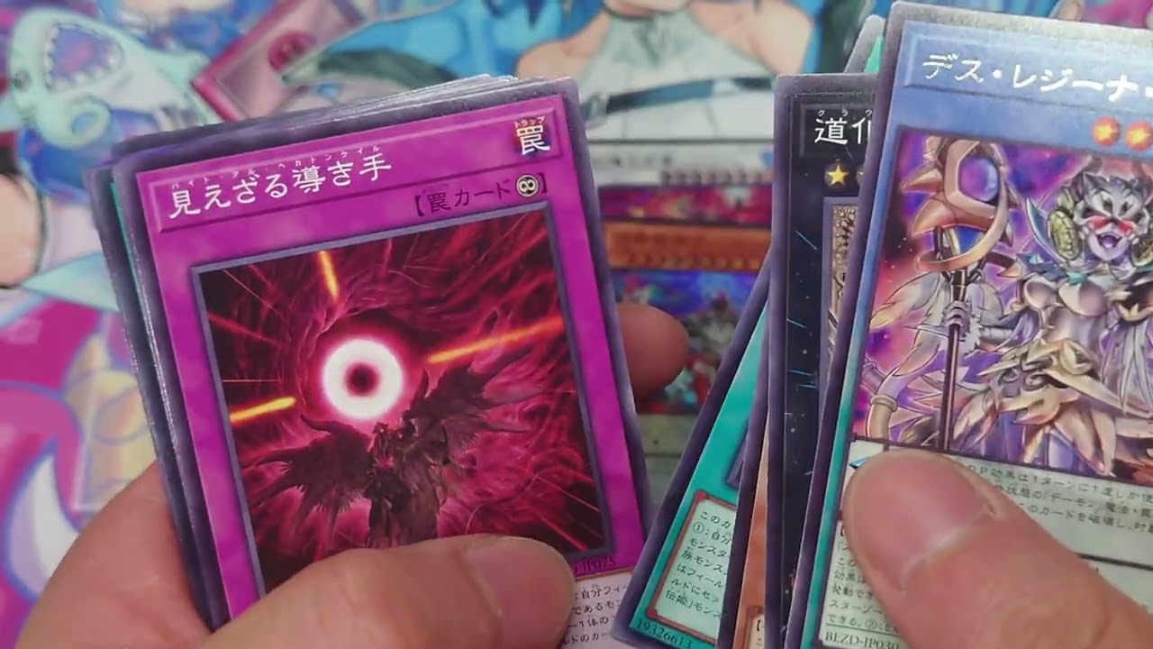 遊戯王 BLAZING DOMINION 未開封6BOX 1_3af9118c-4dd6-4c09-86b5-