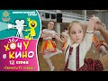 12 Series Gymnasts VS Dancers Of The New Comedy TV Series I Want To Act In Films 