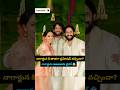 Nagarjuna viral comments #shobithadhulipala #nagachaitanya #baby #pregnancy #ytshorts