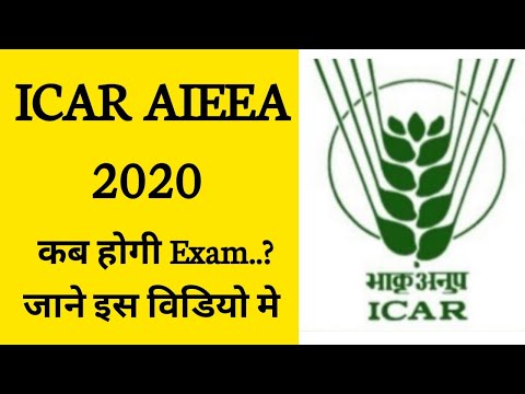 ICAR  2020  Exam date Released