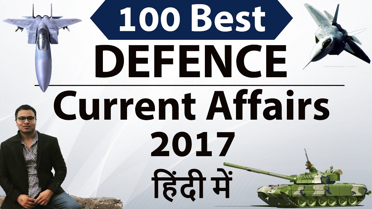 100 Best Defence Current Affairs Set 1 For CDS NDA AFCAT SSB Exams 
