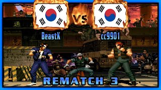 King of Fighters 94   BeastK (KOR) VS (KOR) cc9901 [kof94] [Fightcade] [Rematch 3] 더 킹 오브 파이터즈 '94