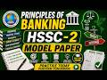 FBISE Banking HSSC-2 Model Paper (Eng&Urdu) #fbise_exams #exam #education #arts #banking #pastppr