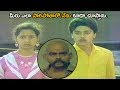 Suthivelu Warning Harish Kumar His Girl Friend Comedy Scene TFC Comedy Time