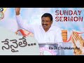 Sunday Service|| 03rd Jul@10Am||Rev Dr Challagali Prabhakara Rao|| Good Samaritan Ministries,Bellary